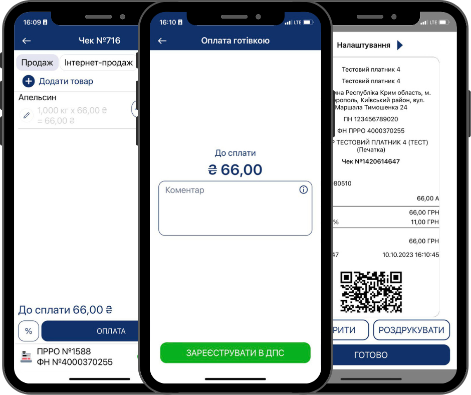 Cashalot mobile app